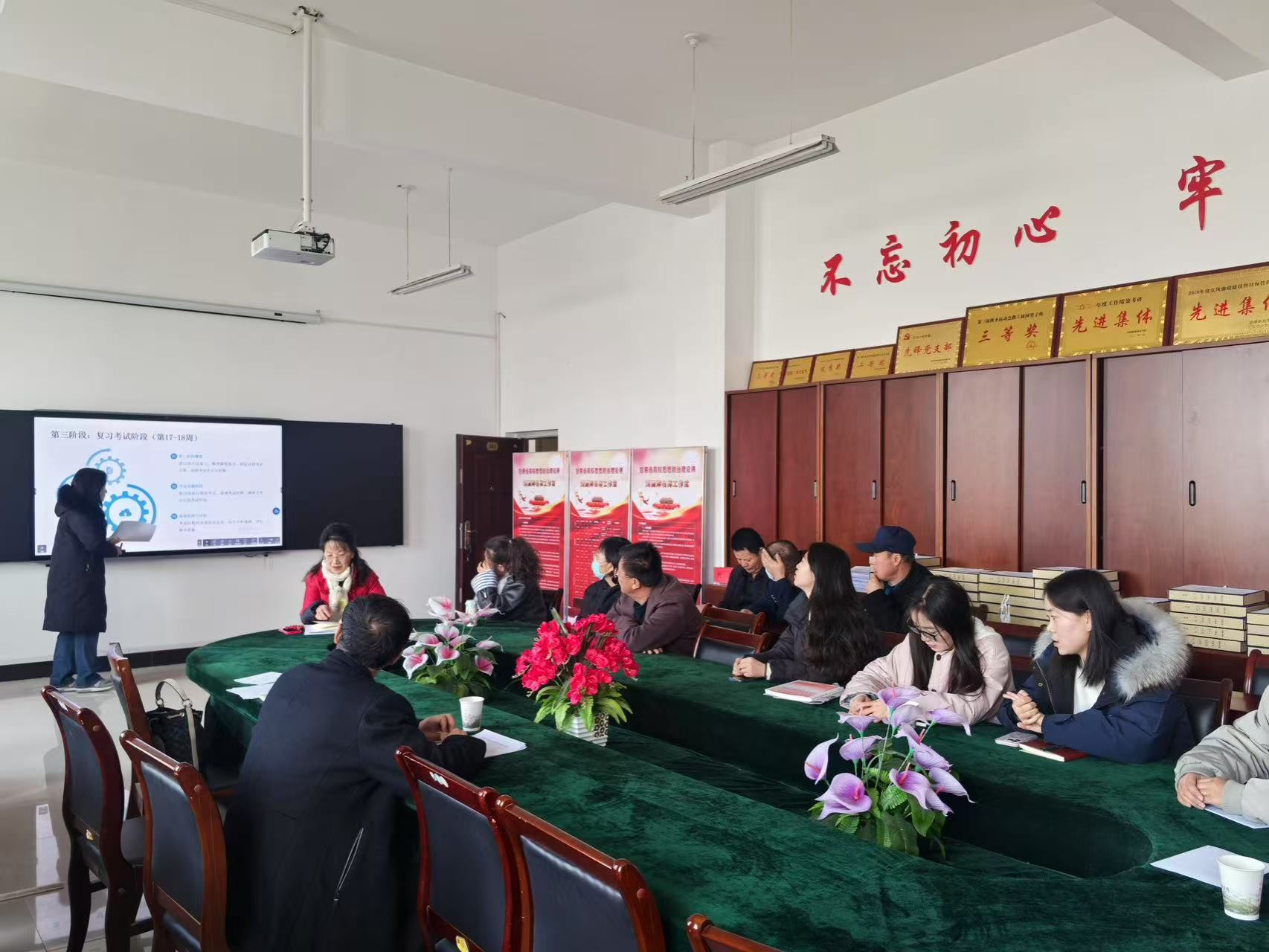马克思主义学院组织召开新学期思政课集体备课会