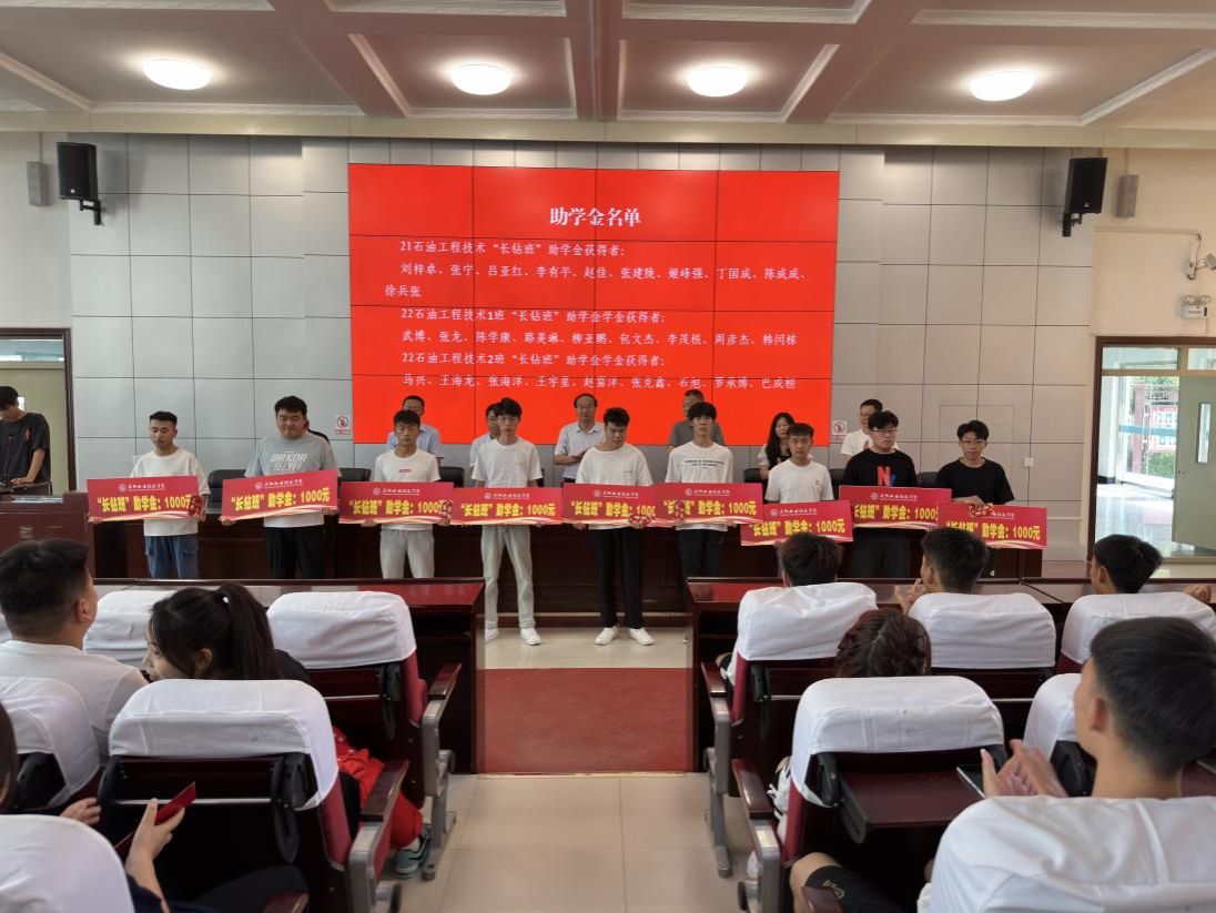 微信图片_20240626100443