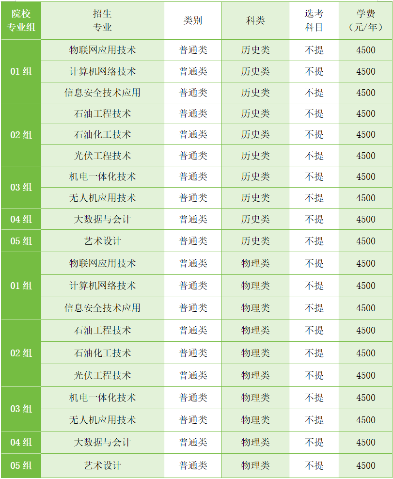 1750515883711.png