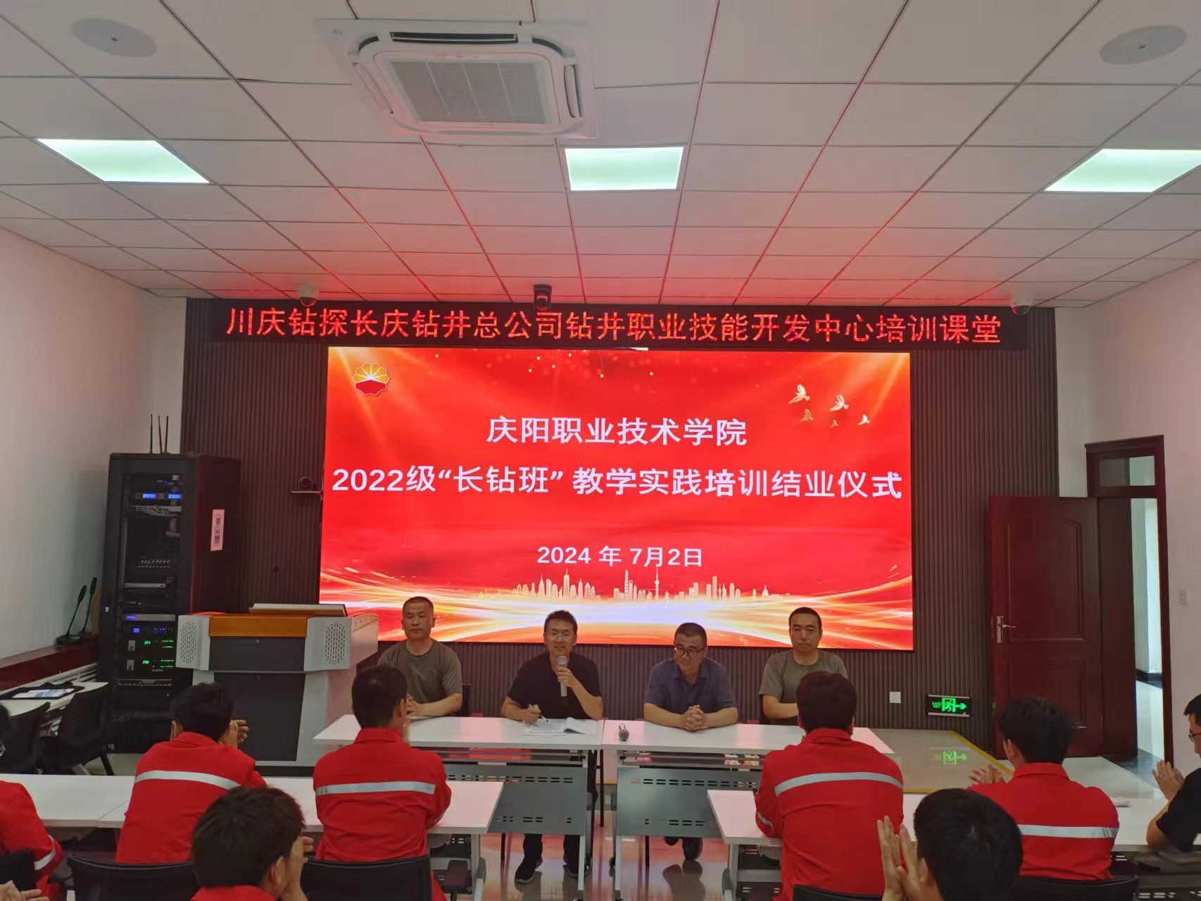微信图片_20240705210023