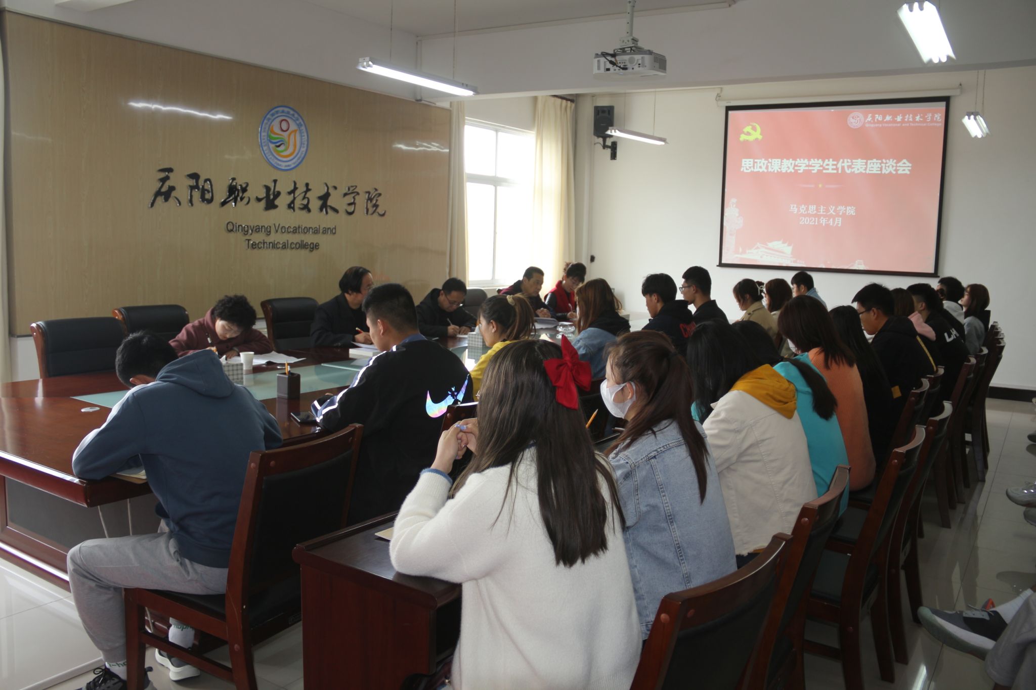 马克思主义学院组织召开思政课学情调研座谈会