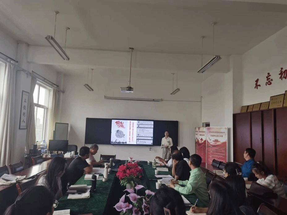 马克思主义学院举办2024年秋季学期第一次集体备课会