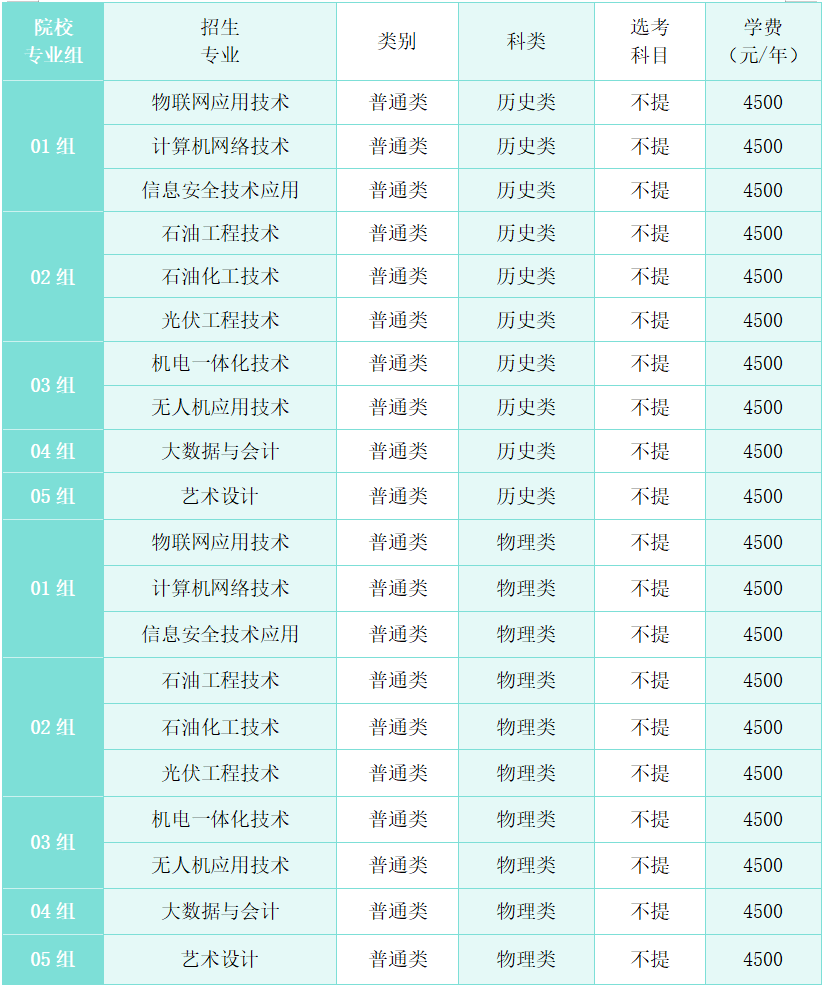 1750515957863.png