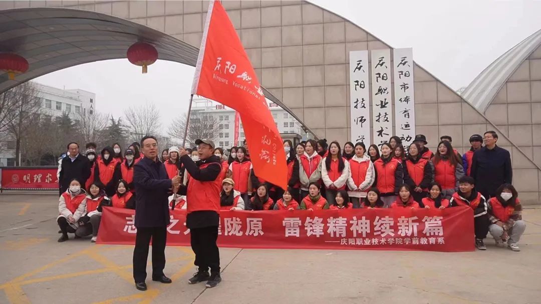 志愿之光耀陇原 雷锋精神续新篇