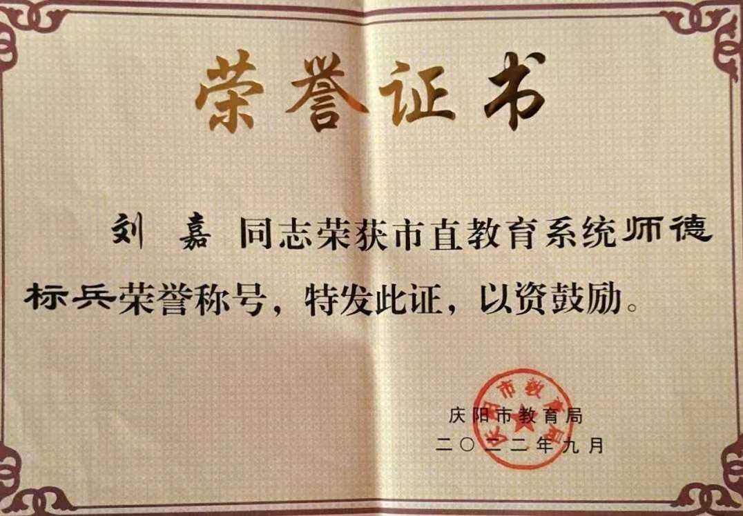去